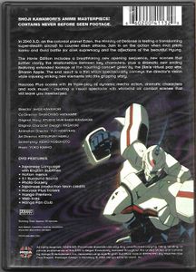 Macross Plus - Movie Edition