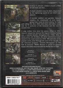 Zatoichi: The Blind Swordsman - The Television Series Volume Two