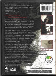 Twilight Of The Dark Master - Collector's Edition