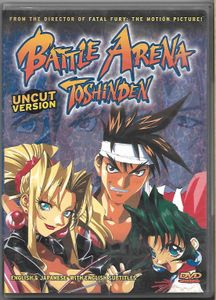 Battle Arena Toshinden - Uncut Version