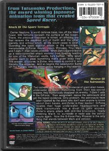 Battle Of The Planets - Volume One