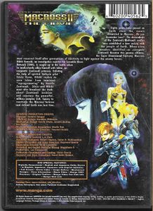 Super Dimensional Fortress Macross II - The Movie