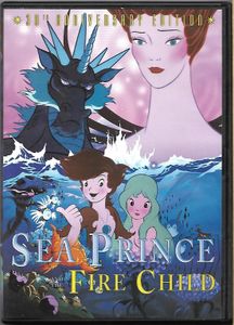Sea Prince And The Fire Child - 30th Anniversary Edition