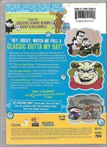 The Best Of Rocky And Bullwinkle - Volume 1