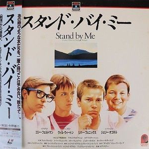 スタンド・バイ・ミー / Stand By Me