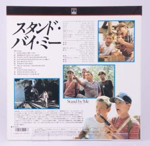 スタンド・バイ・ミー / Stand By Me