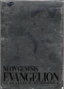 Neon Genesis Evangelion - Platinum:01