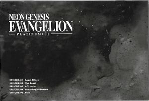 Neon Genesis Evangelion - Platinum:01