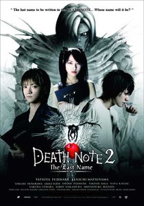 Desu Nôto: The Last Name