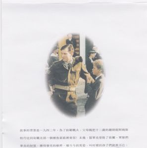 給遠方的兵哥