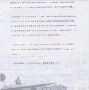 給遠方的兵哥