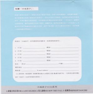 給遠方的兵哥