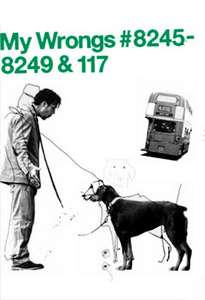 My Wrongs 8245-8249 and 117