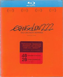 Evangelion:2.22 You Can (Not) Advance.