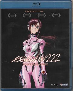 Evangelion:2.22 You Can (Not) Advance.