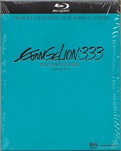 Evangelion:3.33 You Can (Not) Redo.