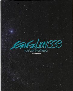 Evangelion:3.33 You Can (Not) Redo.