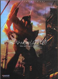 Evangelion:1.01 You Are (Not) Alone.