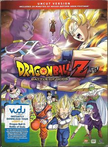 Dragon Ball Z: Battle Of Gods - Uncut Version [WALMART Exclusive with Digital Copy]