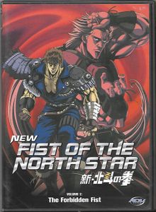 New Fist Of The North Star - Volume 2: The Forbidden Fist