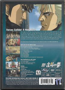 New Fist Of The North Star - Volume 3: When A Man Carries Sorrow