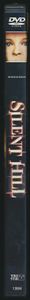 Silent Hill: Widescreen