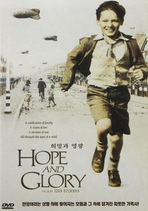 Hope and Glory (Korean Version)