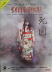 Shikoku