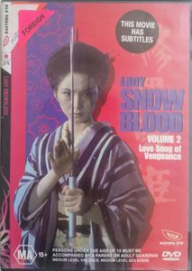 Lady Snowblood Volume 2: Love Song of Vengeance