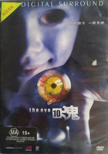 The Eye