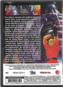 Space Adventure Cobra
