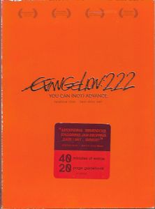 Evangelion:2.22 You Can (Not) Advance.