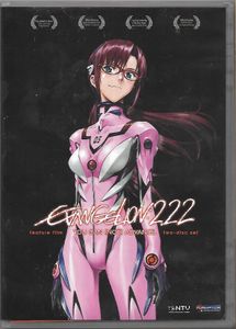 Evangelion:2.22 You Can (Not) Advance.