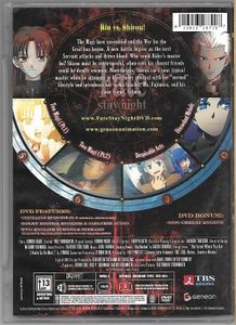 Fate/stay night - II: War of the Magi