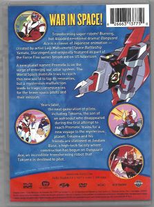 Danguard Ace: The Movie Collection