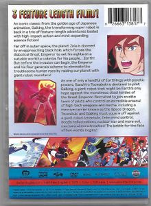 Gaiking: The Movie Collection