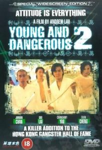 Young and Dangerous 2 - Special Widescreen Edition