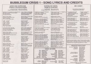 Bubblegum Crisis - Episode 1