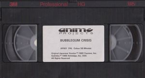 Bubblegum Crisis - Episode 1