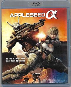 Appleseed α