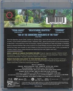 From Up On Poppy Hill (Special Edition)