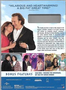 My Big Fat Greek Wedding 2