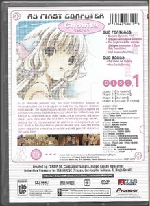 Chobits - Disc 1: Persocom