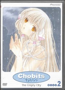 Chobits - Disc 2: The Empty City