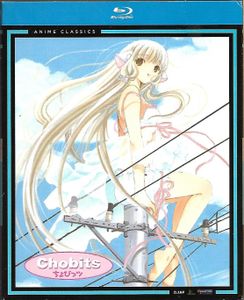 Chobits - The Complete Series (Anime Classics)