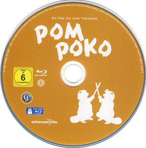 Pom Poko