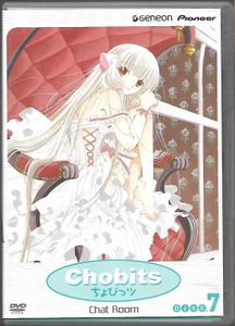 Chobits - Disc 7: Chat Room