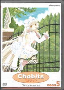 Chobits - Disc 5: Disappearance
