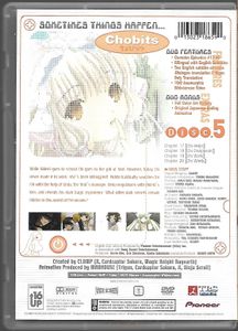 Chobits - Disc 5: Disappearance