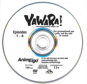 Yawara! - Episodes 1-4 [Promotional]